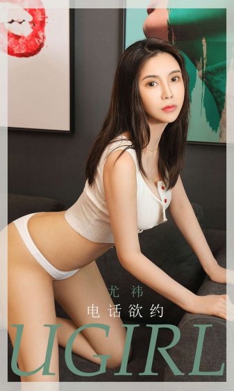 李政宰下女